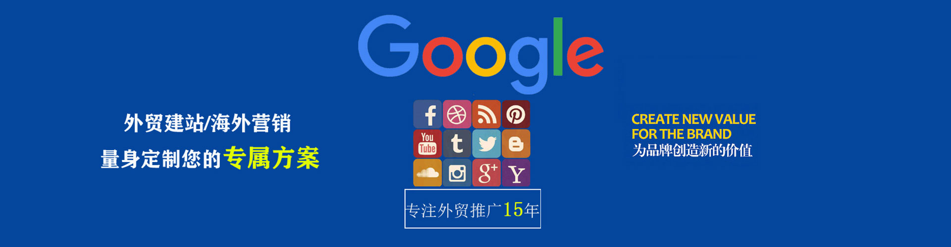 莲池竞价开户推广
