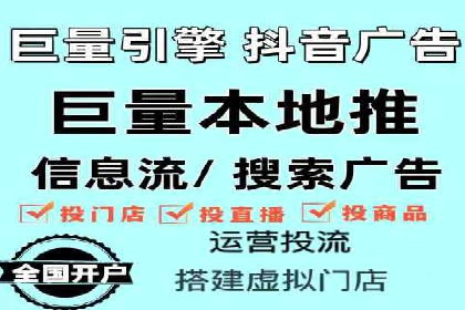 竞价开户推广案例分享